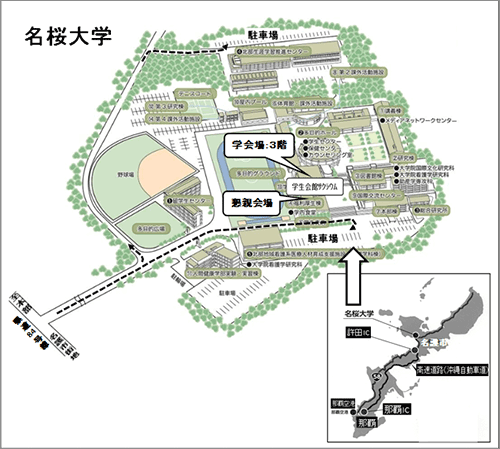 第56回開催場所