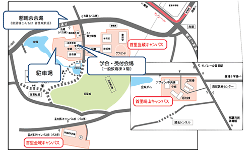 第55回開催場所